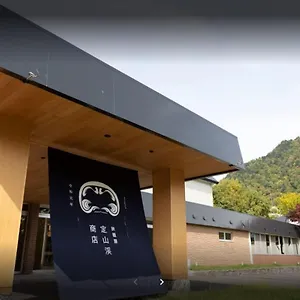 Ryokan Hatagoya Jozankei Shoten-adult Only ***